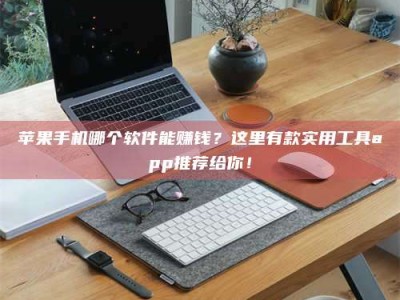 三沙《做试药员的真实经历：那些不为人知的酸甜苦辣与成长蜕变》