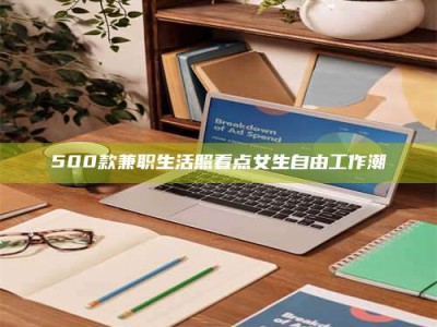 三沙上海阿卡波糖片试药低价来袭，李佳琦也坐不住了！联合利华工厂直供太香了！