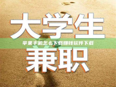 三沙【正规试药招募平台：了解药品试验，科学健康参与】