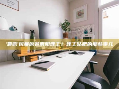 三沙【蓝点测试药剂：这招检测法太实用啦，你学废了吗？】