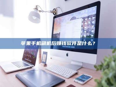三沙5天花光2万！试药骗局下的惊人代价