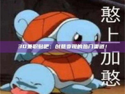 三沙上海试药员正规报名哪里找