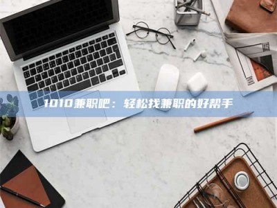 三沙一键试药，小程序助您轻松了解药物试验！