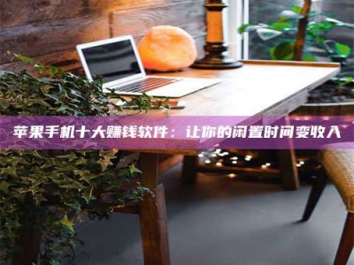 三沙“试药师”之趣，这些药物选择你真懂了吗？趣谈生活小贴士！