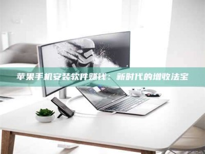 三沙《试药骗局盯上年轻人》