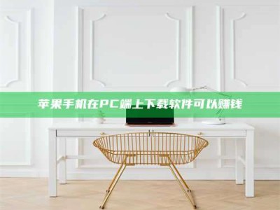 三沙《我的考试药绝招：E分药，考场无敌的秘密武器！》