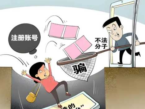 三沙网上兼职被骗怎么解决 第1张