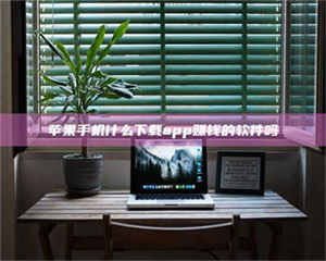 三沙3D兼职贴吧：大学生兼职的新玩法，月入轻松上千的秘密！ 第1张