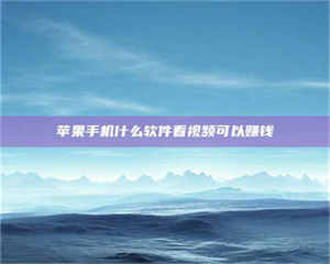 三沙5个最好的找兼职家教渠道，拿到成都兼职家教吧！ 第1张