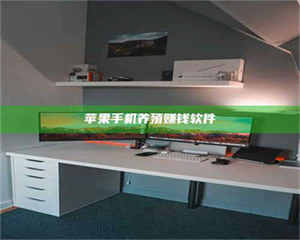 三沙2020年药师考试时间：掌握这些，考试更轻松 第1张