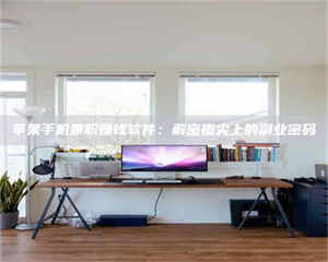 三沙2023洛阳最新招聘：医药英才速来报名！ 第1张