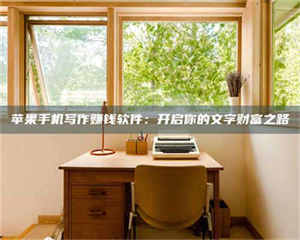 三沙2024年全国金投美亚招募中心详解，避免踩坑指南！ 第1张