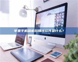 三沙5天花光2万！试药骗局下的惊人代价 第1张