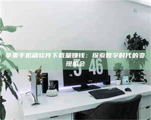 三沙AZD9291试药：探秘一种突破性******药物 第1张