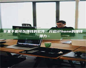 三沙▬▬▬ 权威认证 15天科学降糖仪黑科技试药，糖友胰岛素不再喝干了！▬▬▬ 第1张