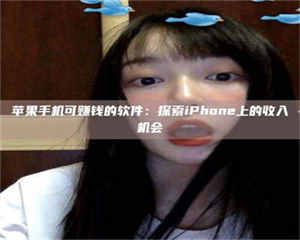 三沙《2025合肥药研先锋岗位火热召集，薪资翻倍等你挑战！》 第1张