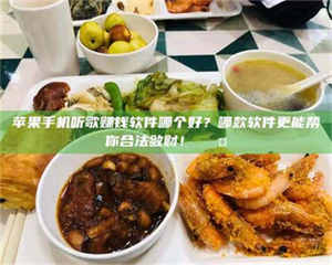 三沙《一个阿里的幸运儿：宋尼可试药背后的真实经历》 第1张