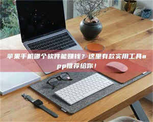 三沙《做试药员的真实经历：那些不为人知的酸甜苦辣与成长蜕变》 第1张