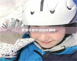 三沙《敢试不敢药！探秘患者招募圈的'那些事儿'》 第1张