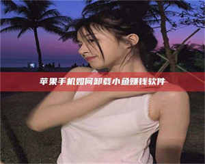 三沙《没有监管的新药研发：谁来承担风险？》 第1张