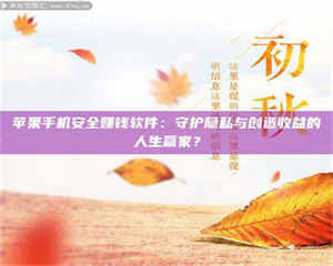 三沙《试药尝鲜or灰色陷阱？揭秘那些来钱快的蠢蠢打工》 第1张