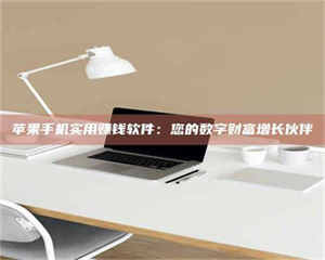 三沙【剑客沈湘芸：侠途中，她的毒药试用记】 第1张