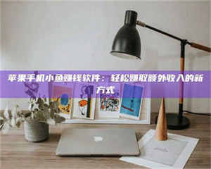 三沙【北京急招！2000一天，速速报名成为试药员】天啦噜！北京最近真的太缺人了！仅仅一天时间最高2000元的试药员急招，这薪资简直让人羡慕嫉妒恨好吗？不过话又说回来，这真的靠谱吗？ 第1张