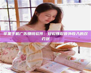 三沙【唯安医药科技】温州招聘诚实靠谱的试药员，高福利等你来拿！ 第1张