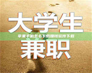 三沙【正规试药招募平台：了解药品试验，科学健康参与】 第1张