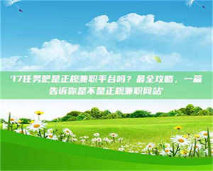 三沙【考个药剂师执照轻松进阶职场？这些秘籍你知道吗】 第1张