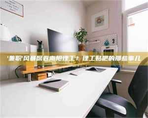 三沙【蓝点测试药剂：这招检测法太实用啦，你学废了吗？】 第1张