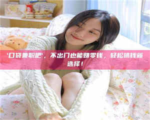 三沙【重磅消息】医药白马股公司直招！西安应招入医路无忧！ 第1张