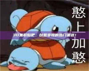 三沙上海试药员正规报名哪里找