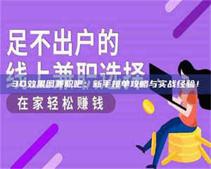 三沙上海试药：一场意外的健康冒险