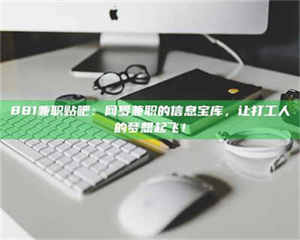 三沙丑女试药风波：药师的谦狗牙子故事